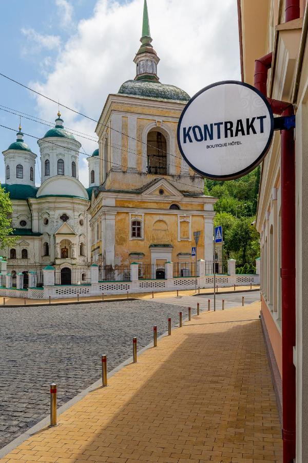Kontrakt Boutique Hotel Kiev Luaran gambar